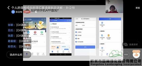 亚洲精品白浆高清久久久久久