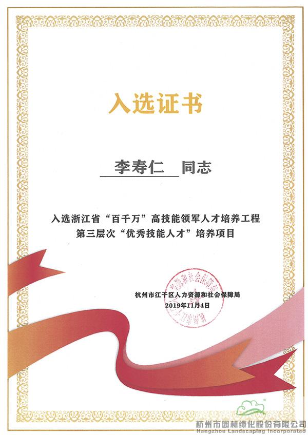 亚洲精品白浆高清久久久久久