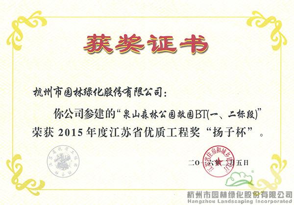 亚洲精品白浆高清久久久久久