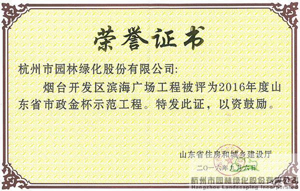 亚洲精品白浆高清久久久久久