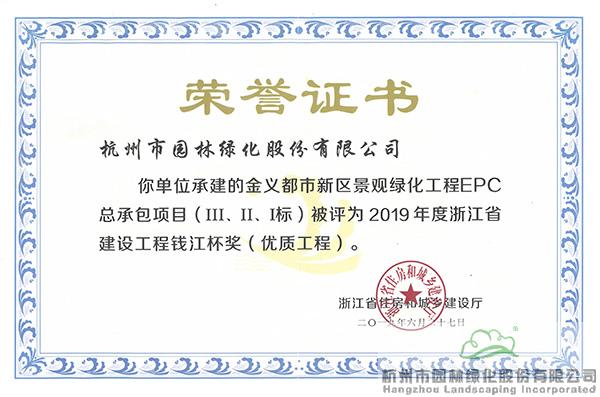 亚洲精品白浆高清久久久久久