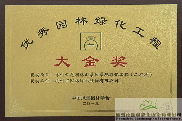 亚洲精品白浆高清久久久久久