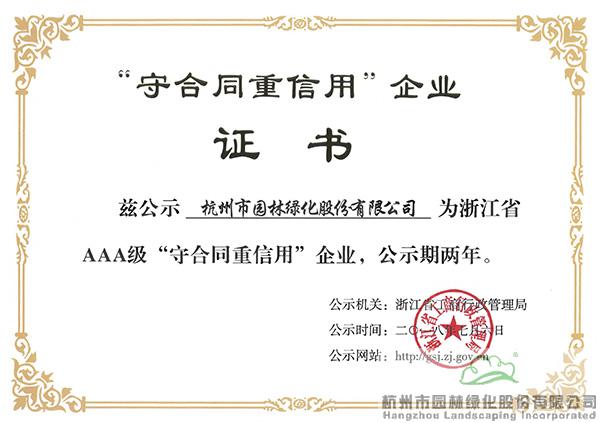 亚洲精品白浆高清久久久久久