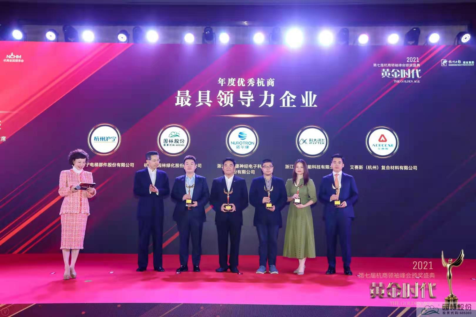 亚洲精品白浆高清久久久久久