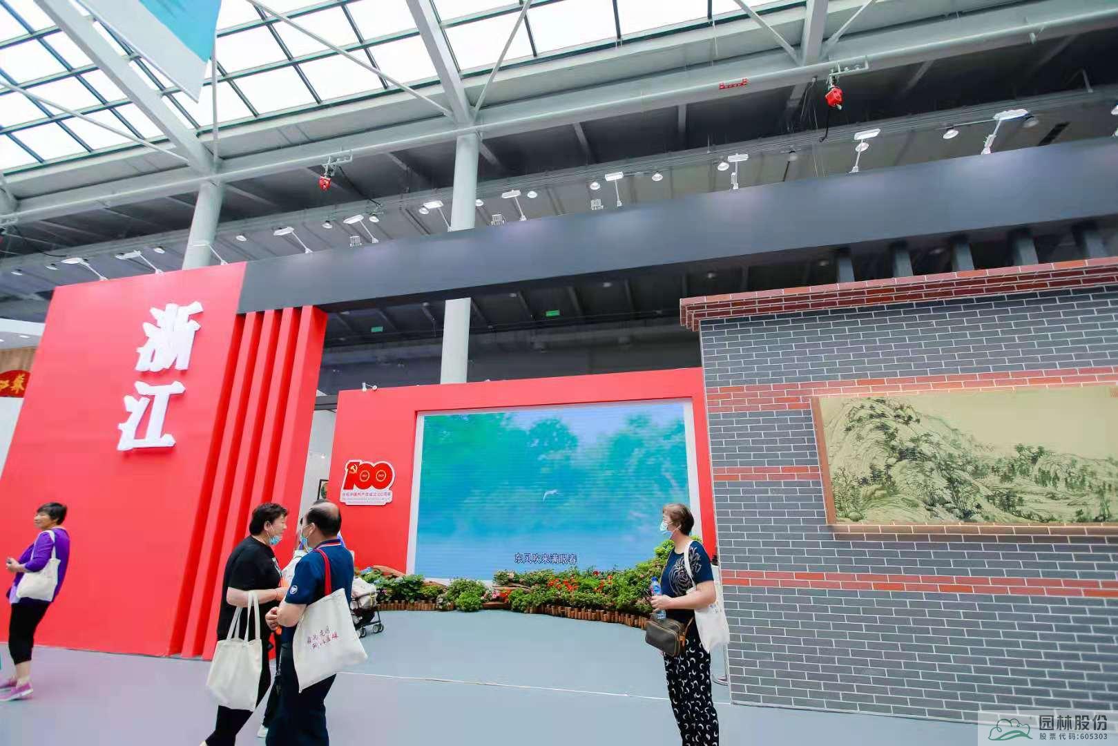 亚洲精品白浆高清久久久久久