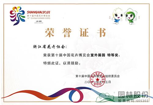 亚洲精品白浆高清久久久久久