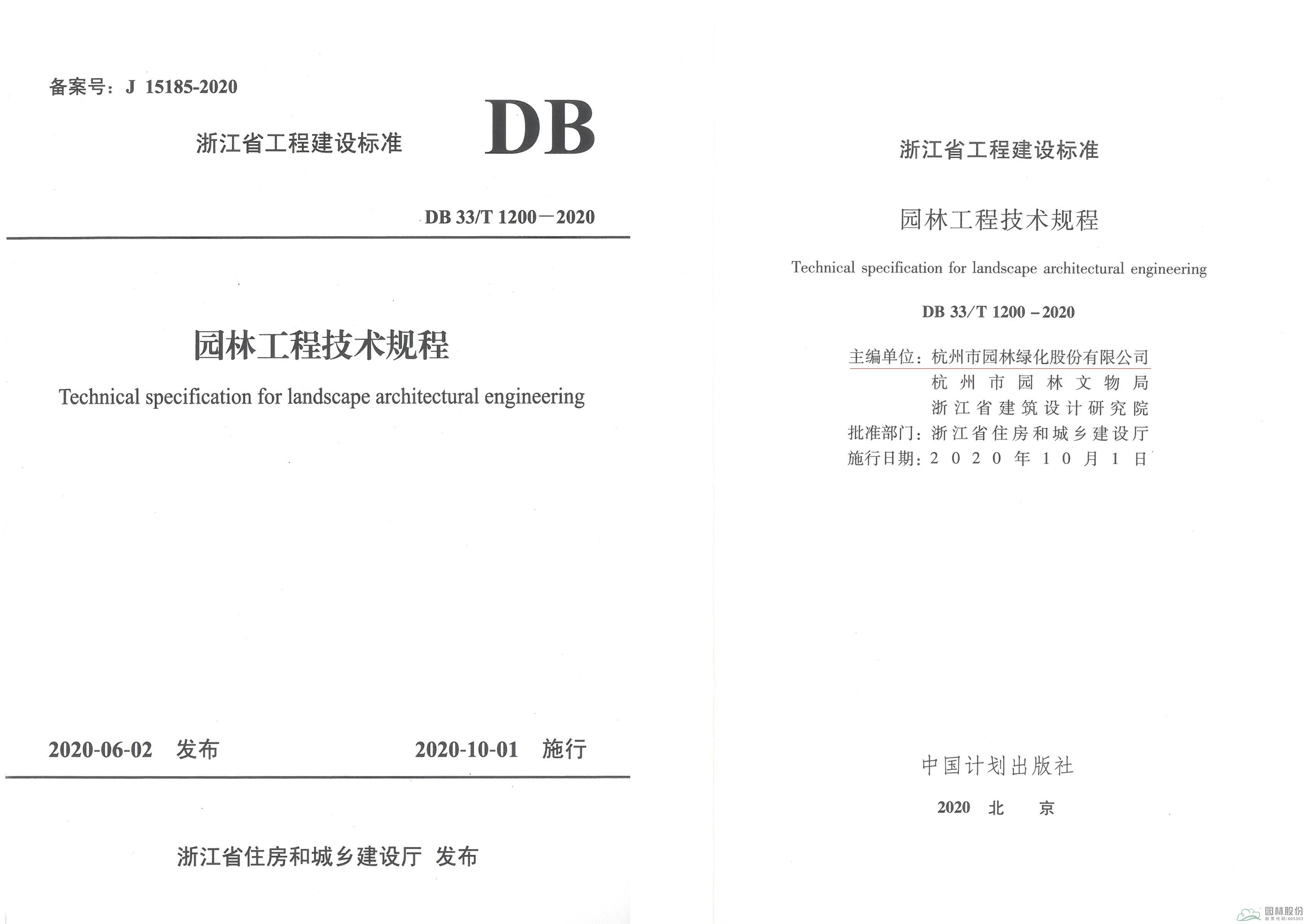 亚洲精品白浆高清久久久久久