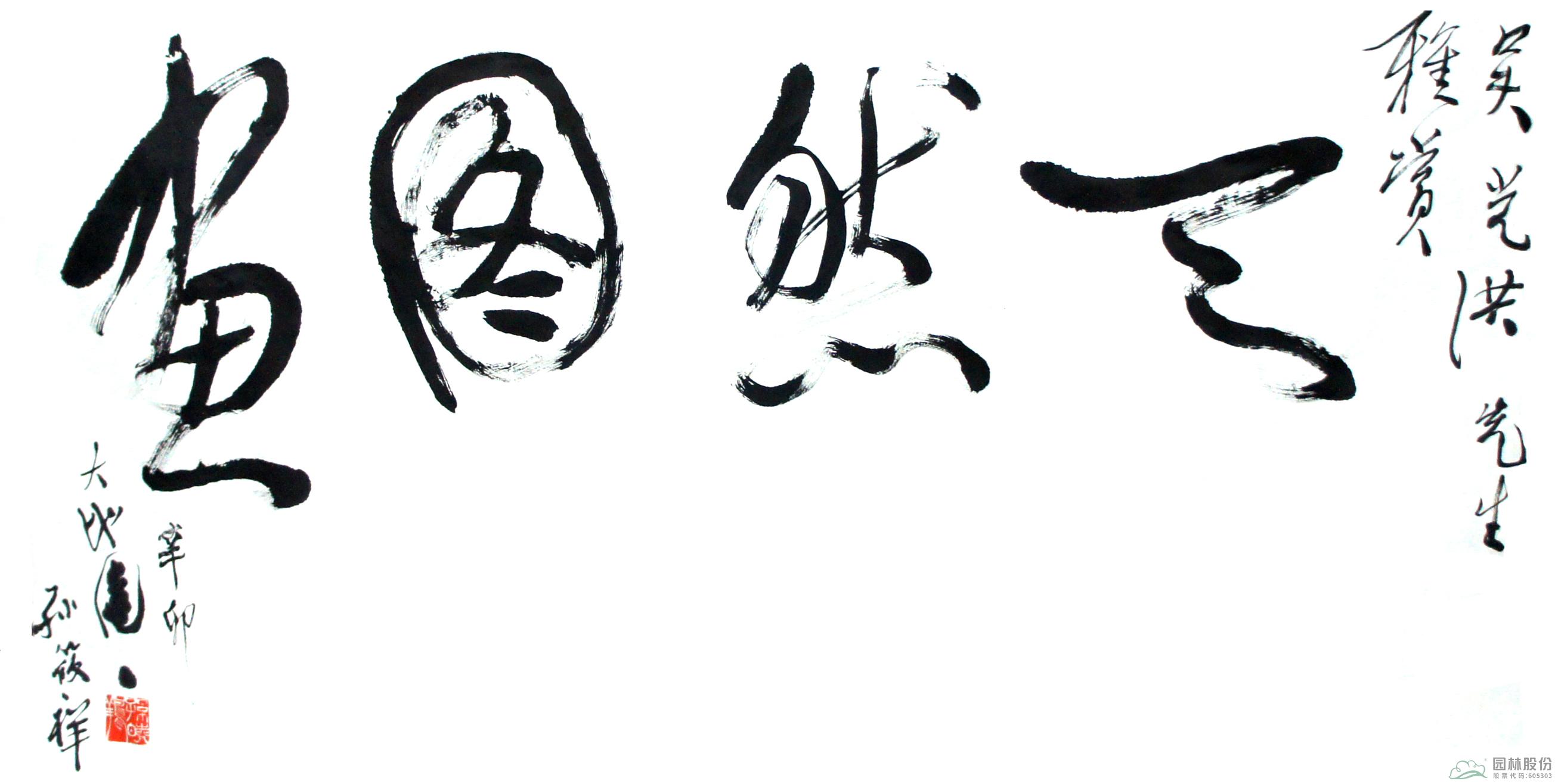 亚洲精品白浆高清久久久久久