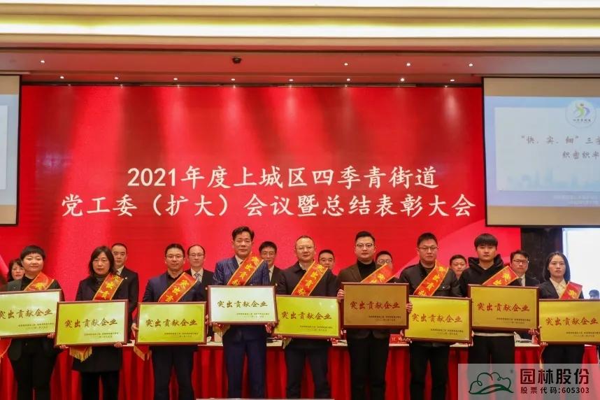 亚洲精品白浆高清久久久久久