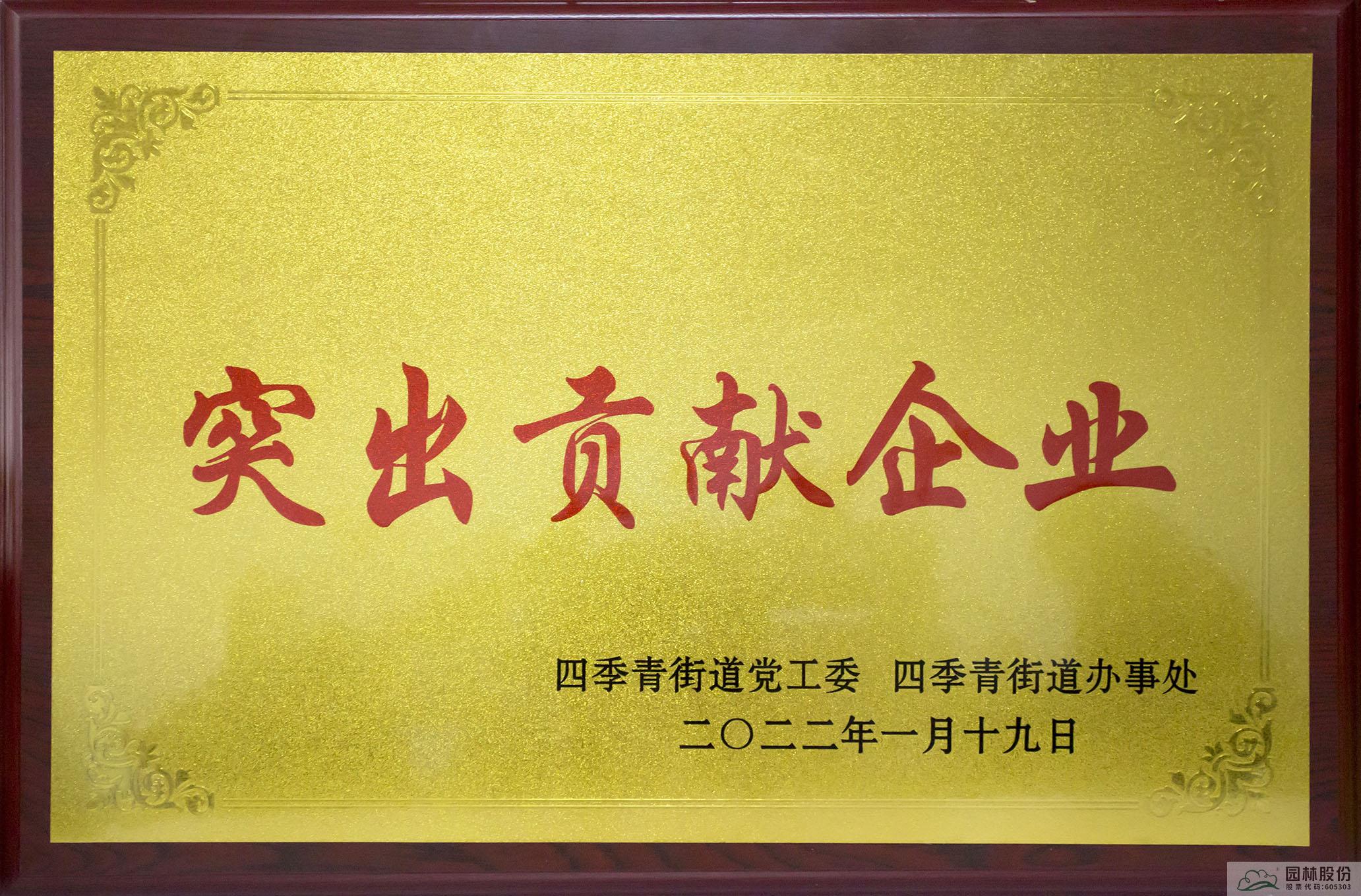 亚洲精品白浆高清久久久久久