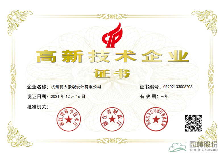 亚洲精品白浆高清久久久久久