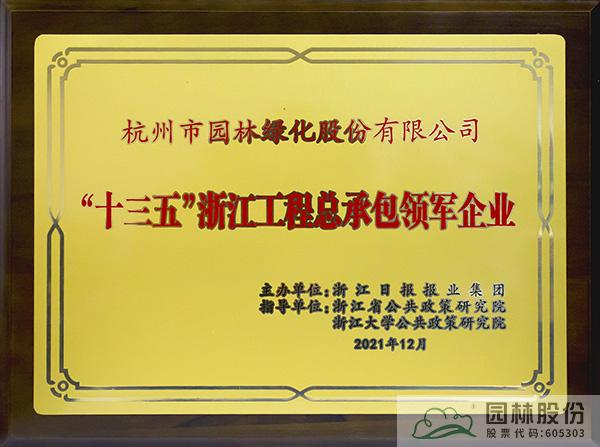 亚洲精品白浆高清久久久久久