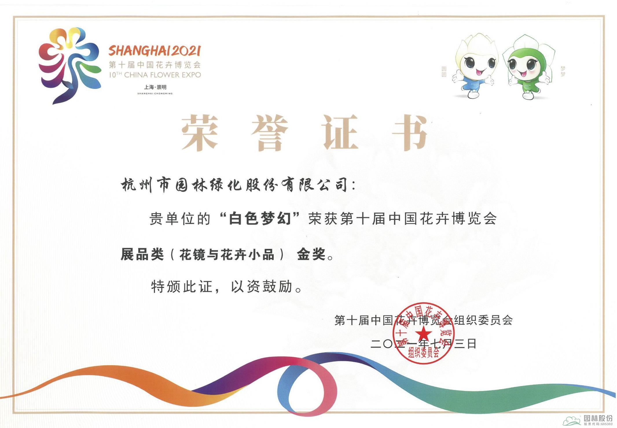 亚洲精品白浆高清久久久久久