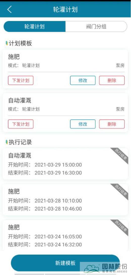 亚洲精品白浆高清久久久久久