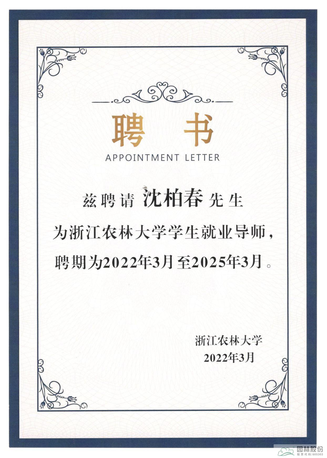 亚洲精品白浆高清久久久久久