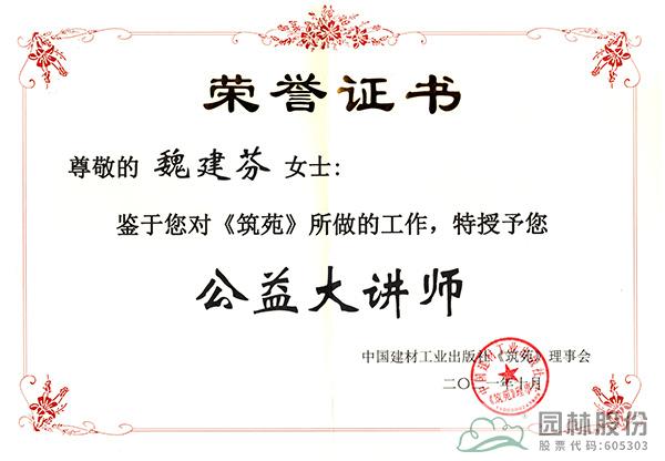 亚洲精品白浆高清久久久久久