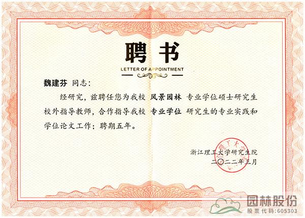 亚洲精品白浆高清久久久久久