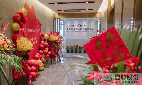 亚洲精品白浆高清久久久久久