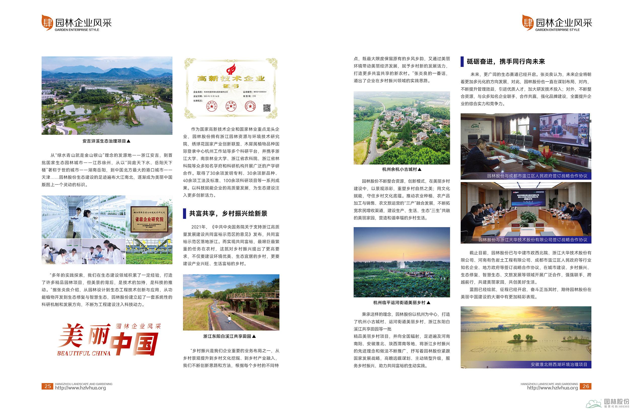 亚洲精品白浆高清久久久久久