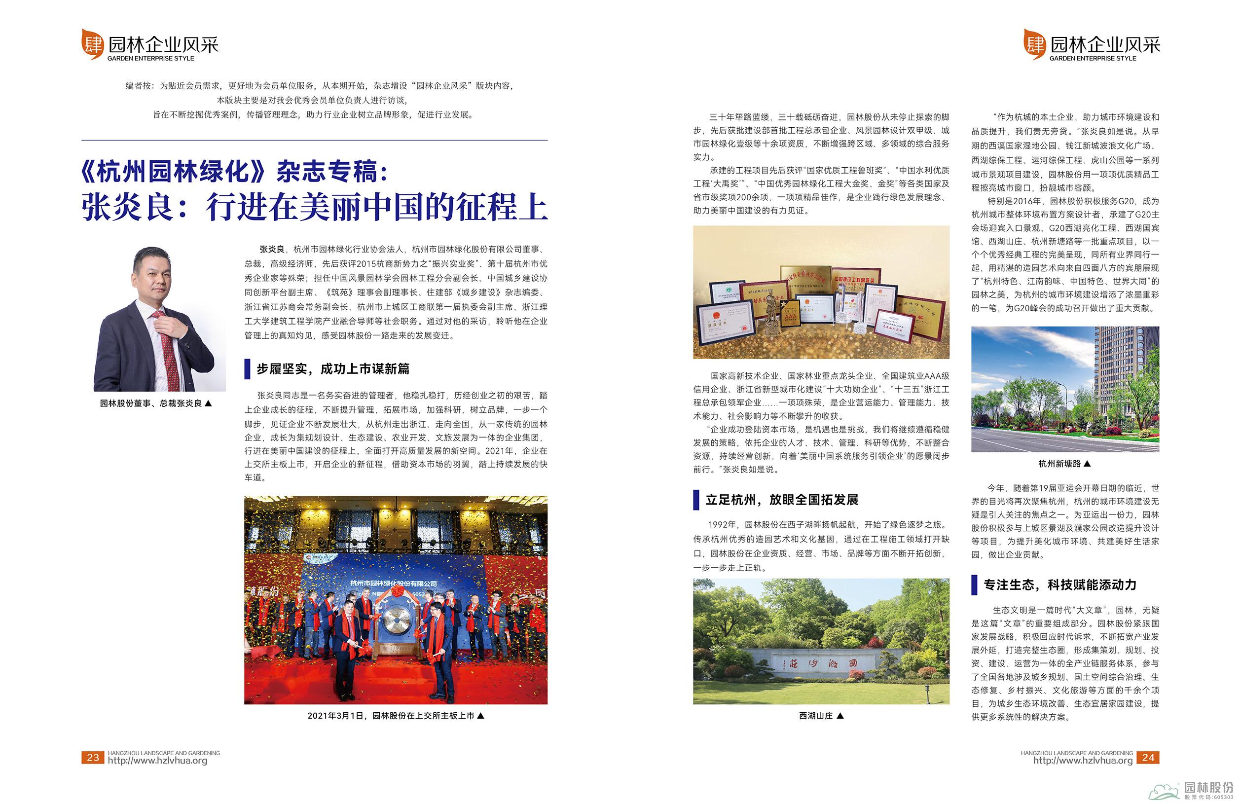 亚洲精品白浆高清久久久久久