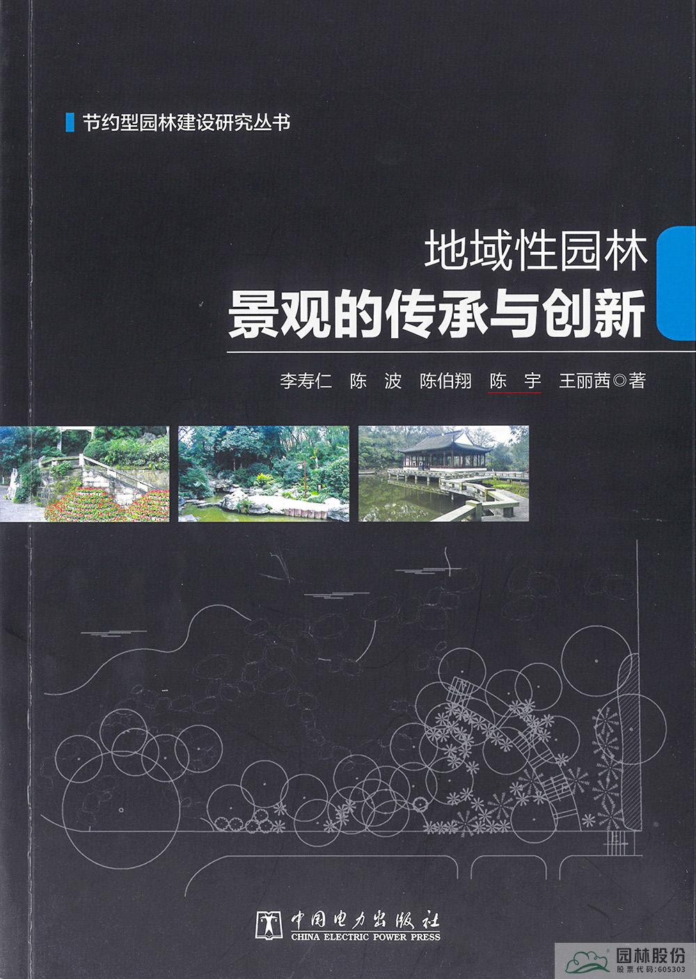 亚洲精品白浆高清久久久久久