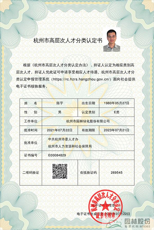 亚洲精品白浆高清久久久久久