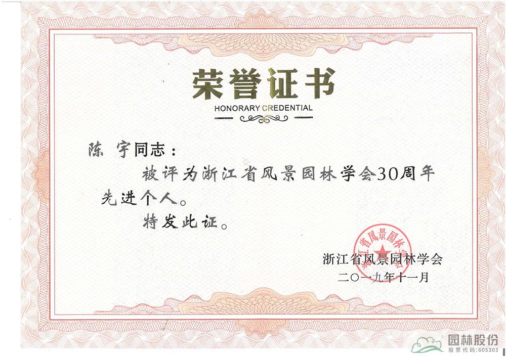 亚洲精品白浆高清久久久久久