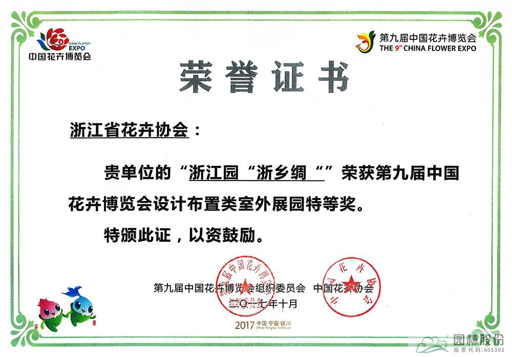 亚洲精品白浆高清久久久久久