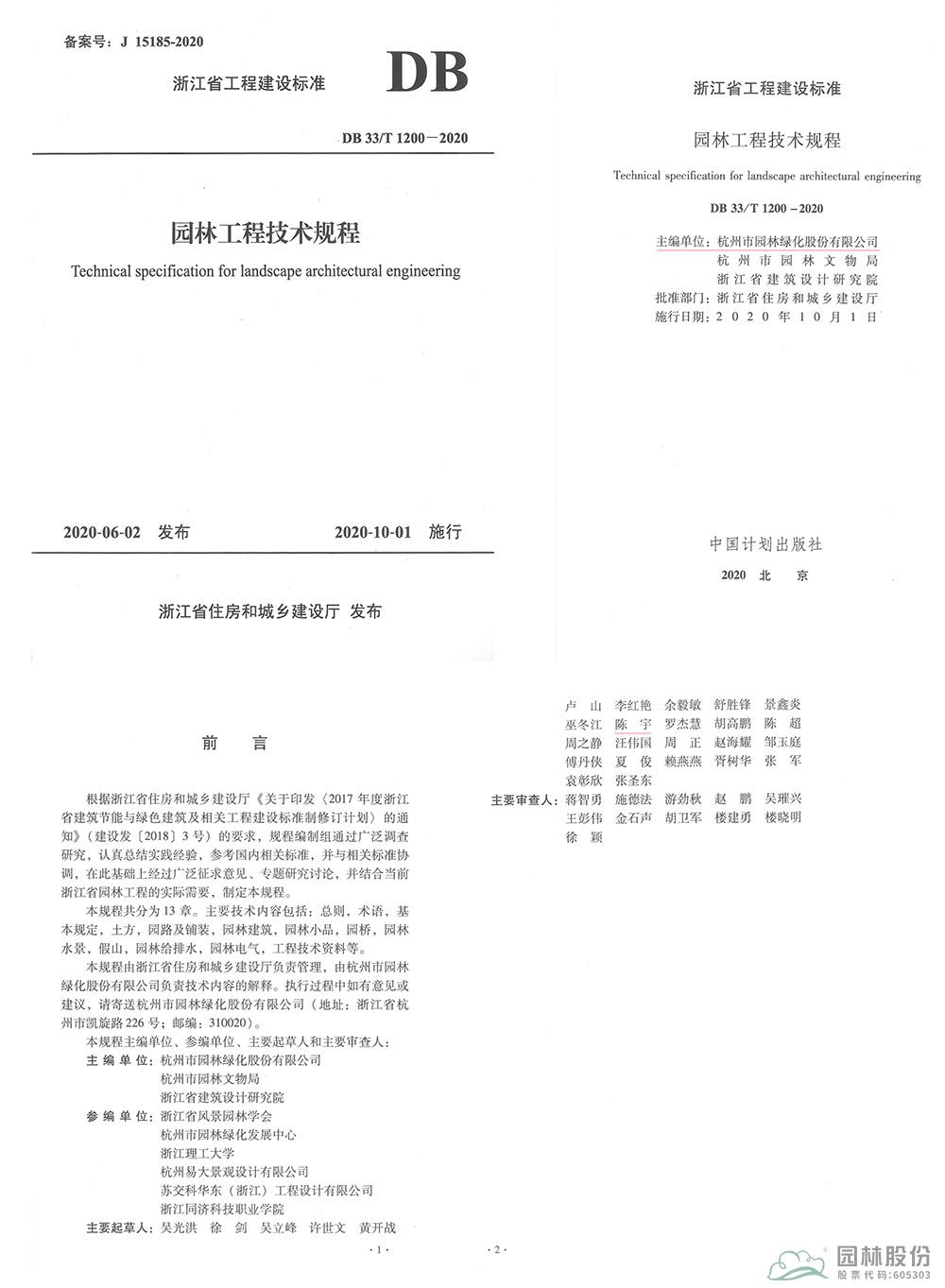 亚洲精品白浆高清久久久久久