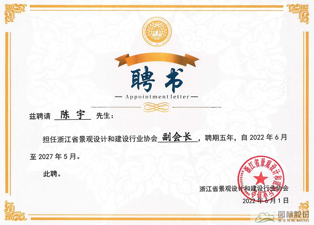 亚洲精品白浆高清久久久久久