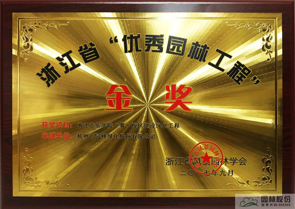 亚洲精品白浆高清久久久久久