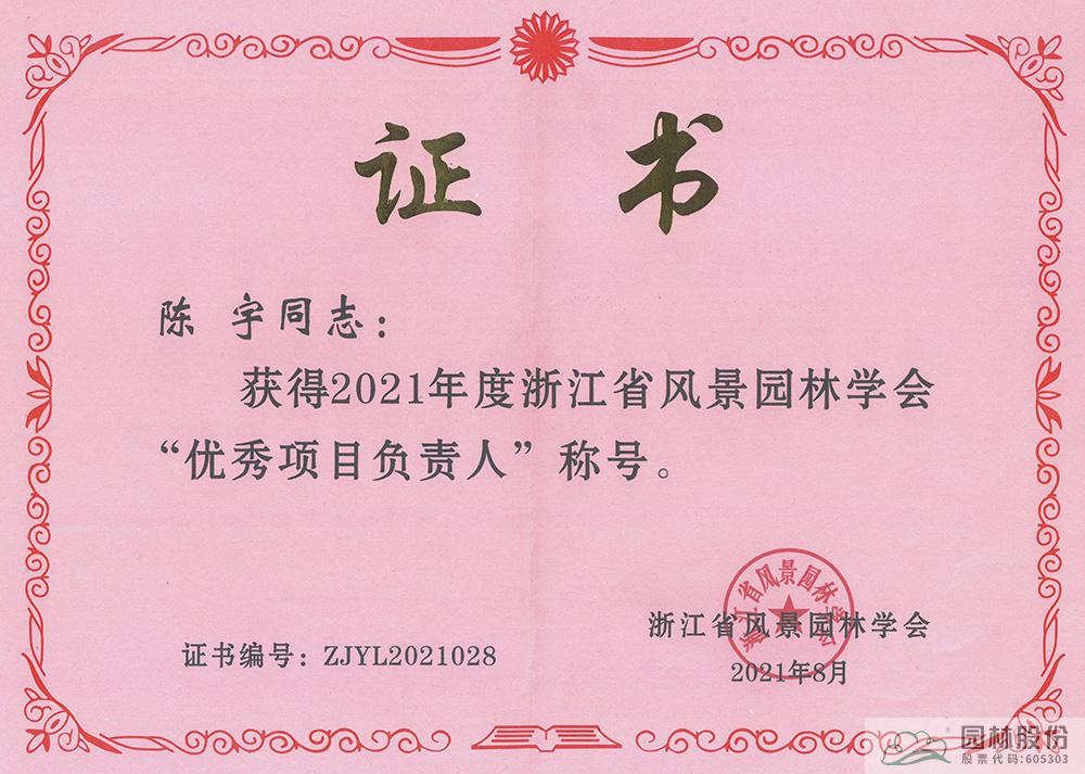 亚洲精品白浆高清久久久久久