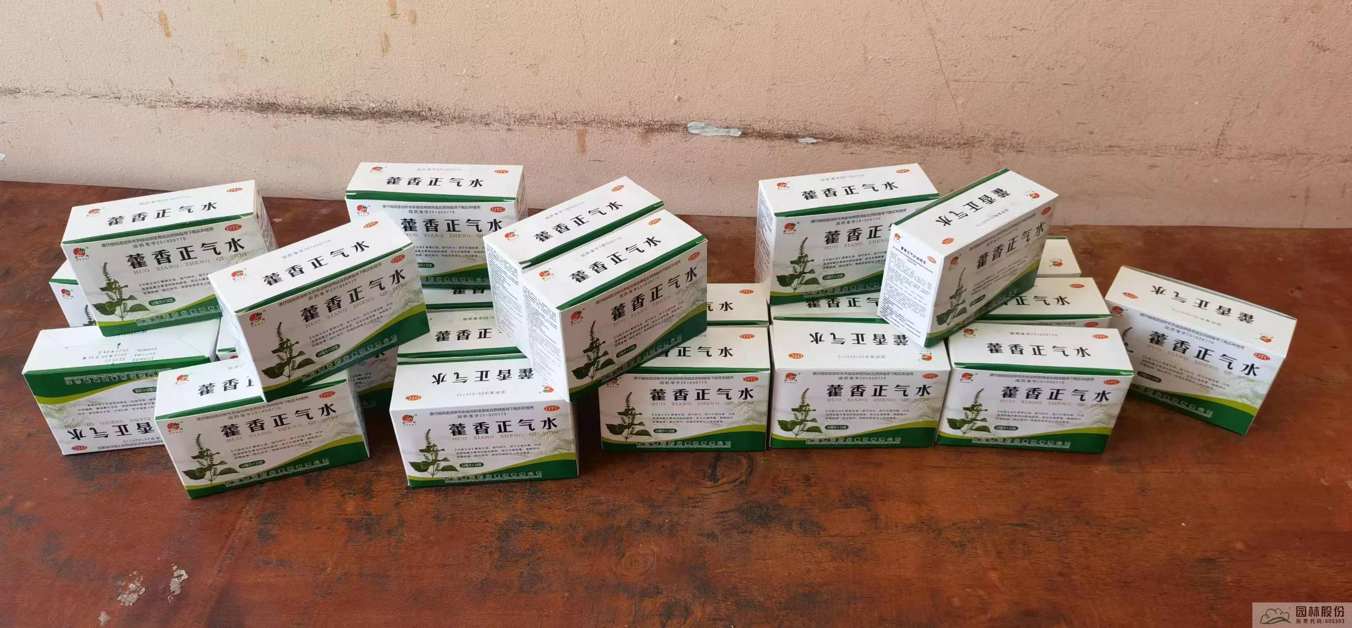 亚洲精品白浆高清久久久久久