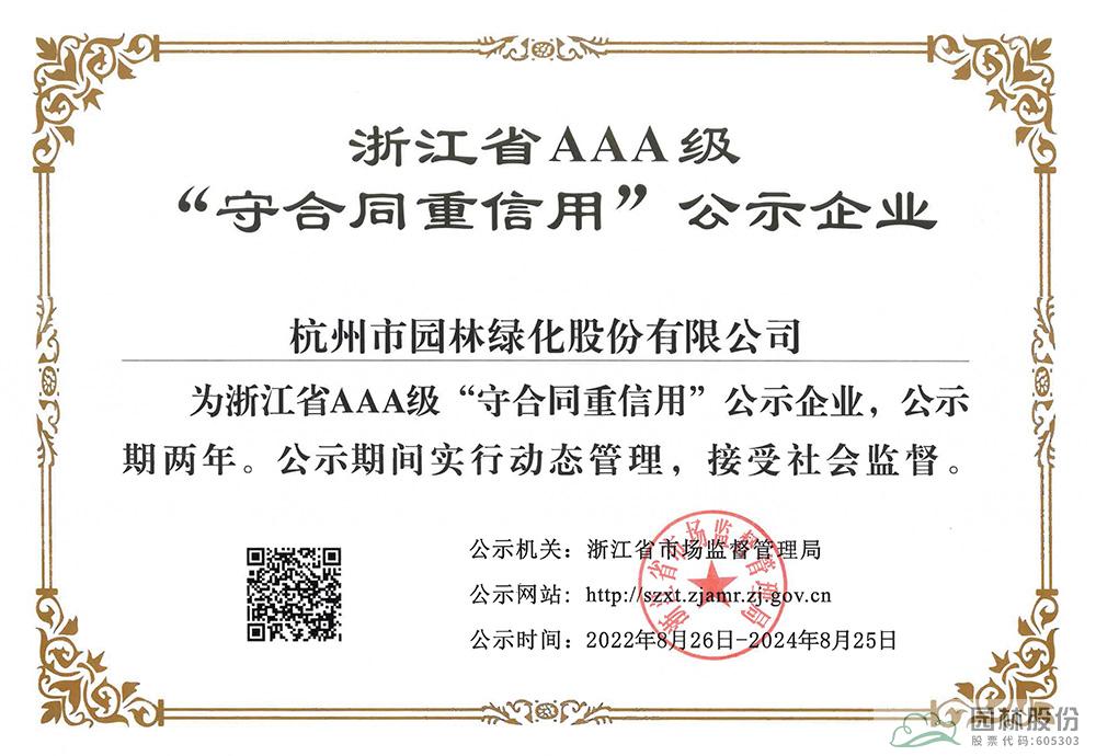 亚洲精品白浆高清久久久久久