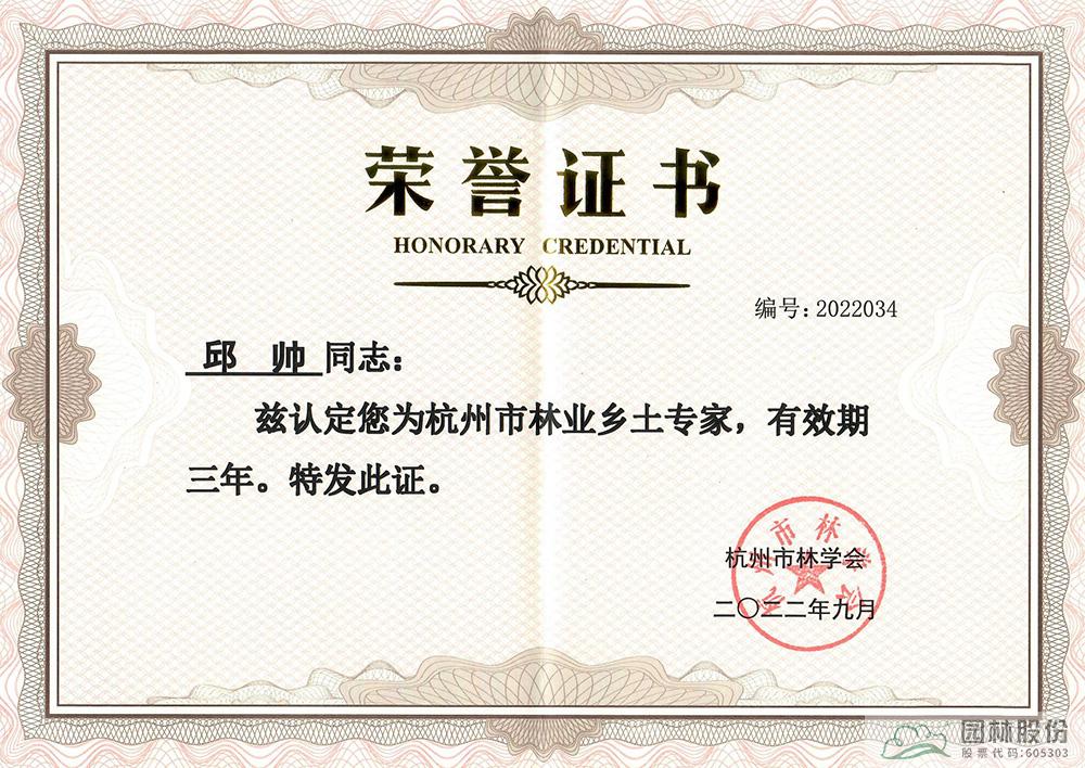 亚洲精品白浆高清久久久久久