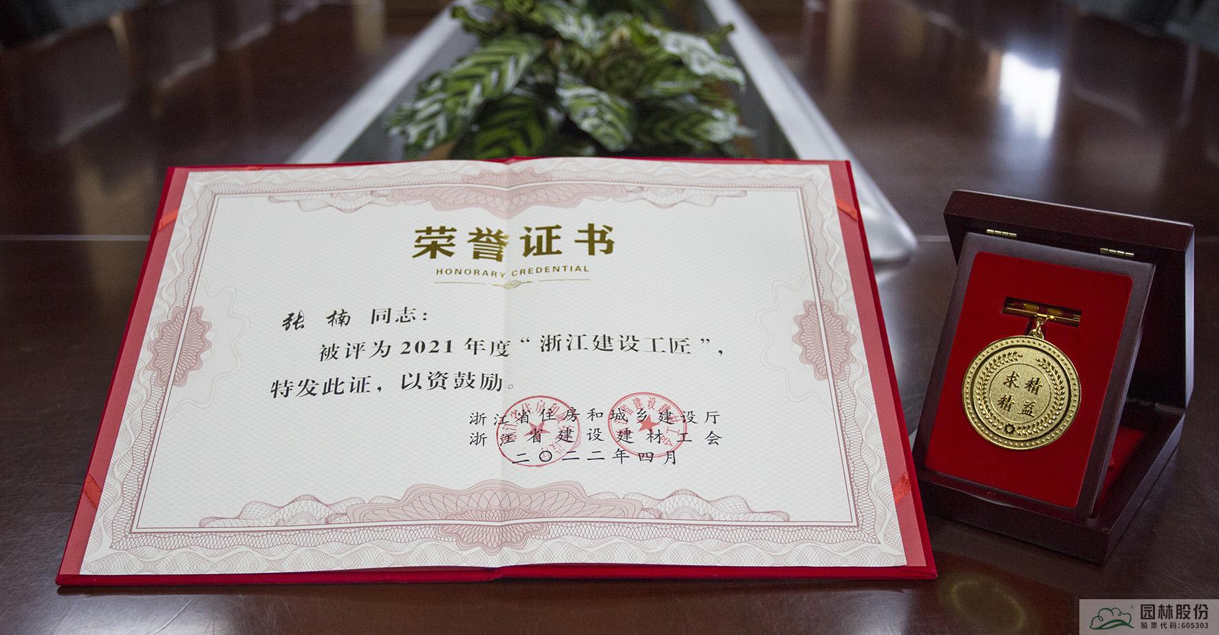 亚洲精品白浆高清久久久久久