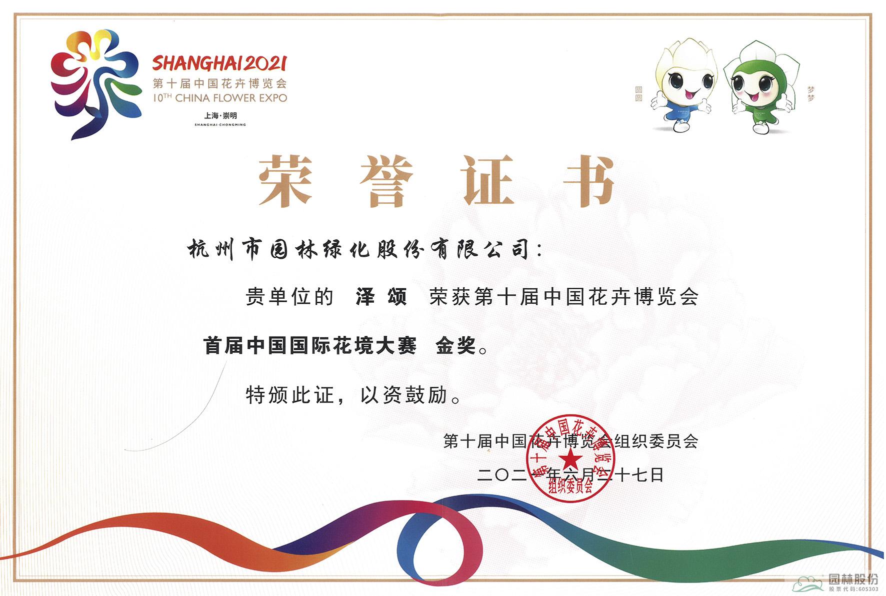 亚洲精品白浆高清久久久久久