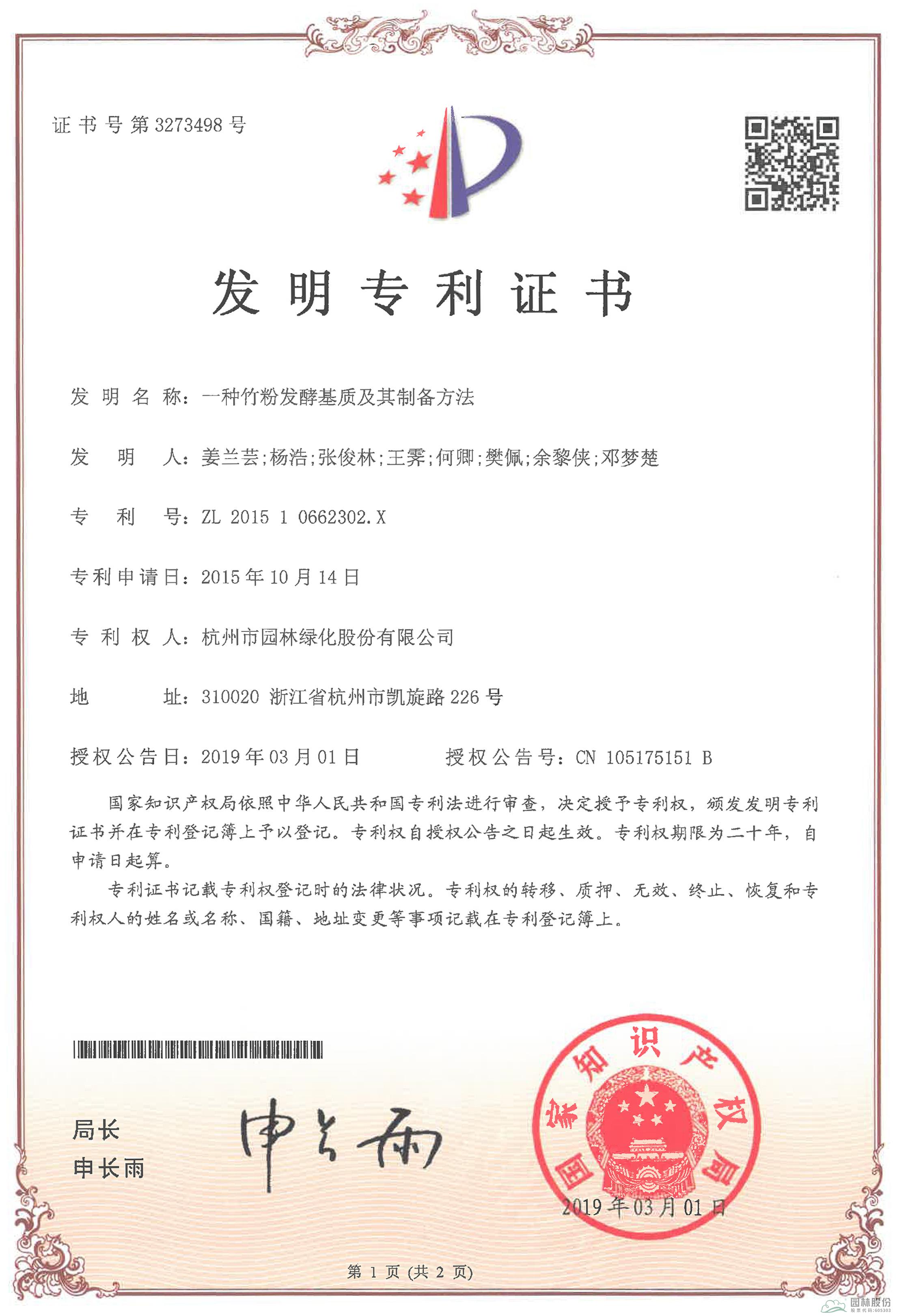 亚洲精品白浆高清久久久久久