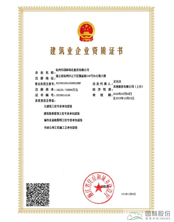 亚洲精品白浆高清久久久久久