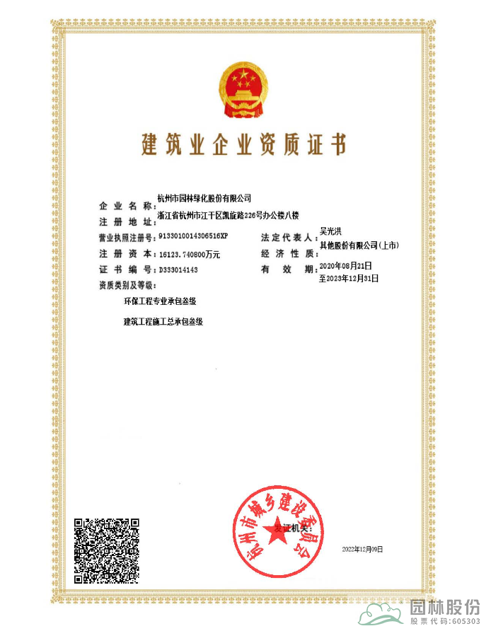 亚洲精品白浆高清久久久久久