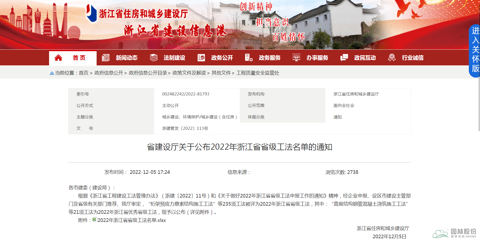 亚洲精品白浆高清久久久久久