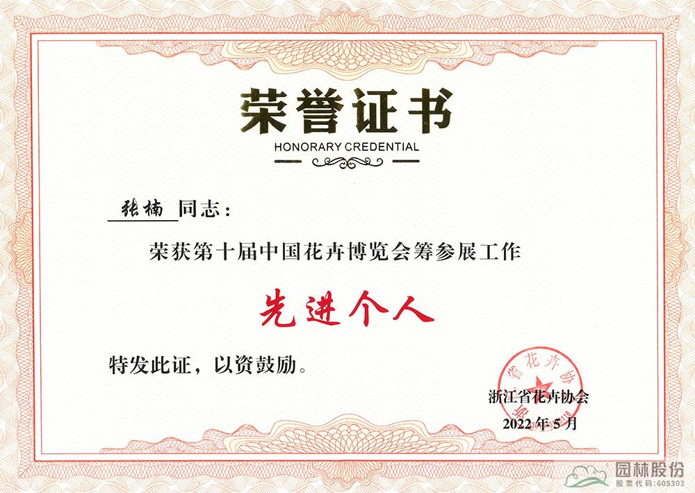 亚洲精品白浆高清久久久久久