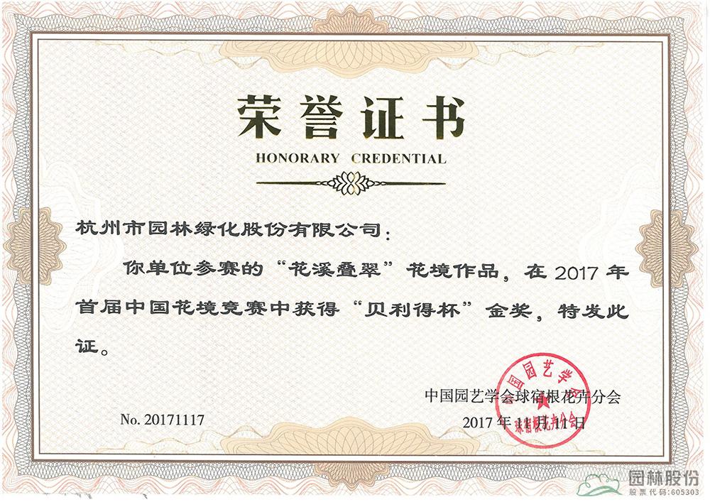 亚洲精品白浆高清久久久久久