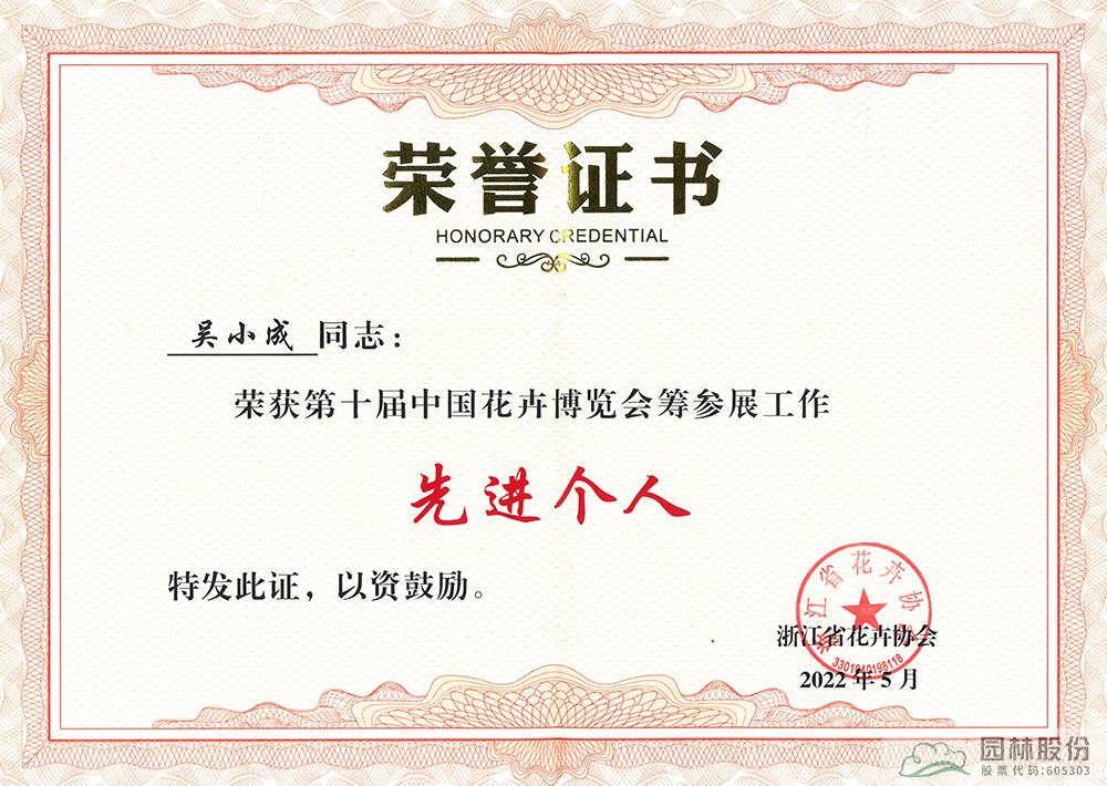 亚洲精品白浆高清久久久久久