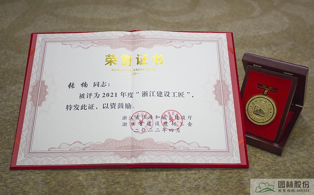 亚洲精品白浆高清久久久久久