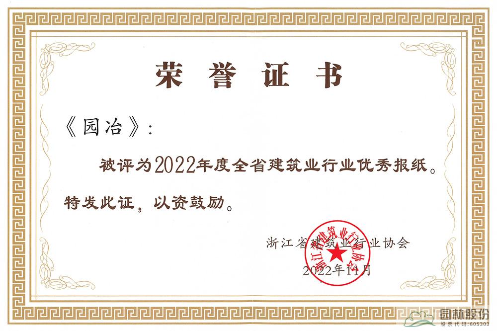 亚洲精品白浆高清久久久久久