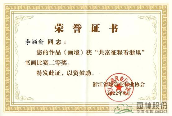 亚洲精品白浆高清久久久久久