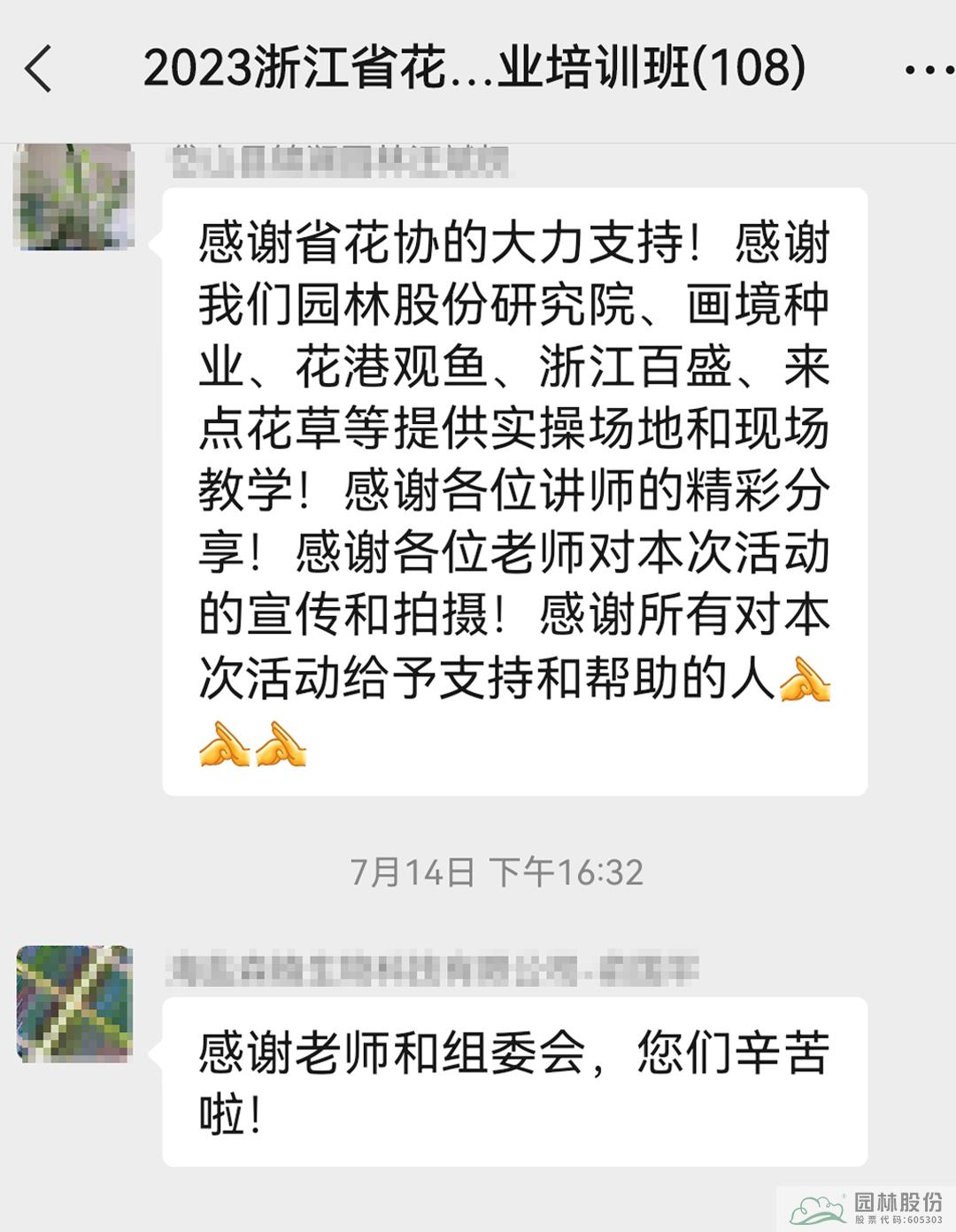 亚洲精品白浆高清久久久久久