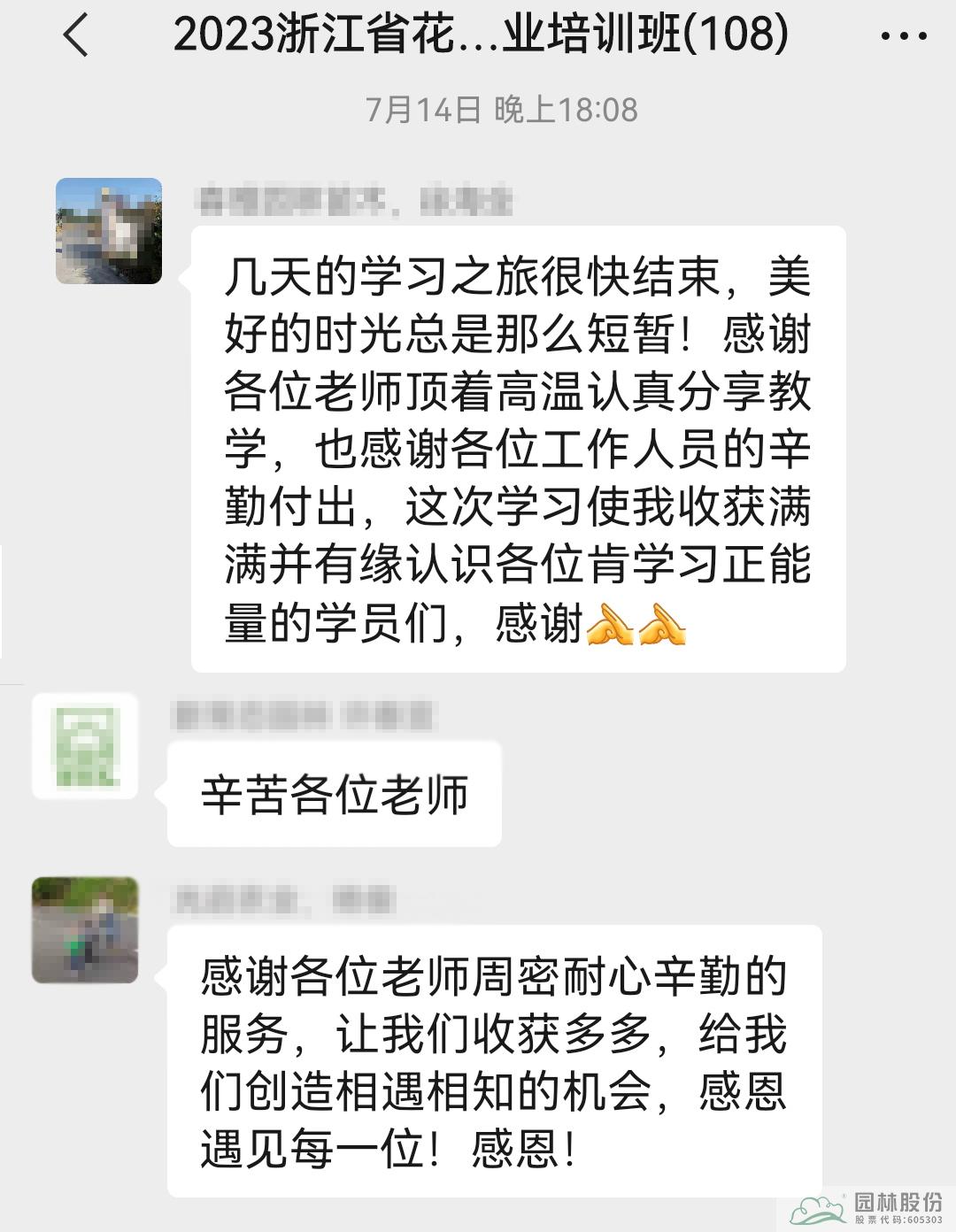 亚洲精品白浆高清久久久久久