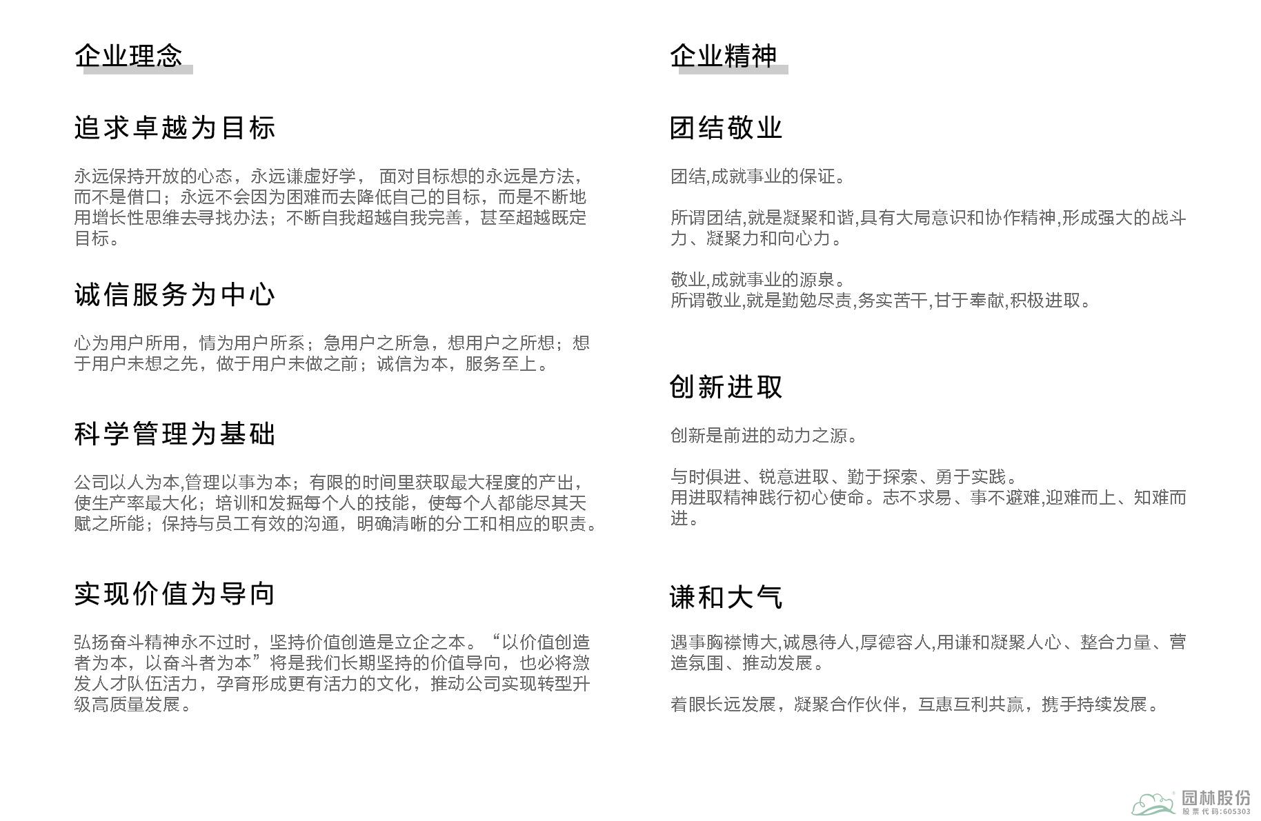 亚洲精品白浆高清久久久久久